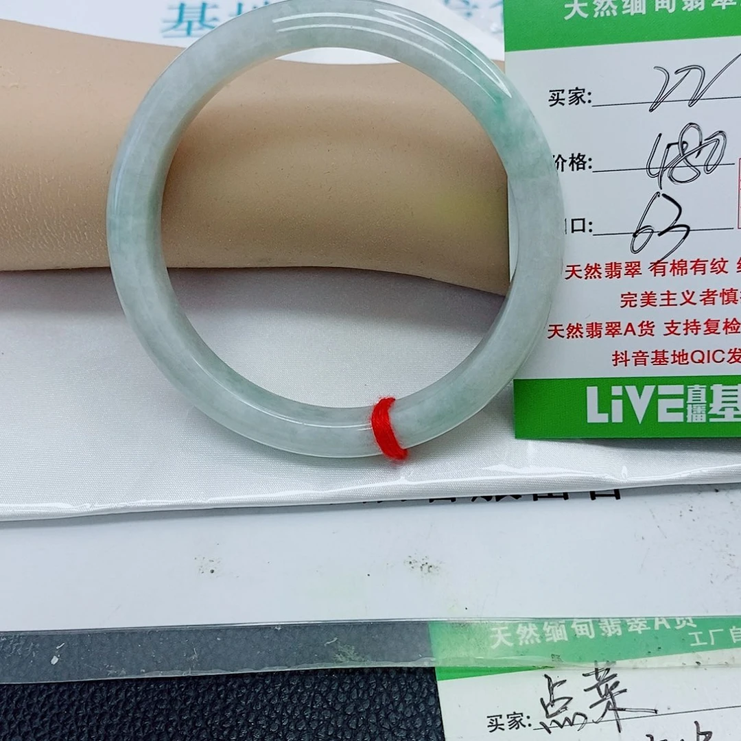 月***古未镶嵌手镯翡翠天然翡翠22