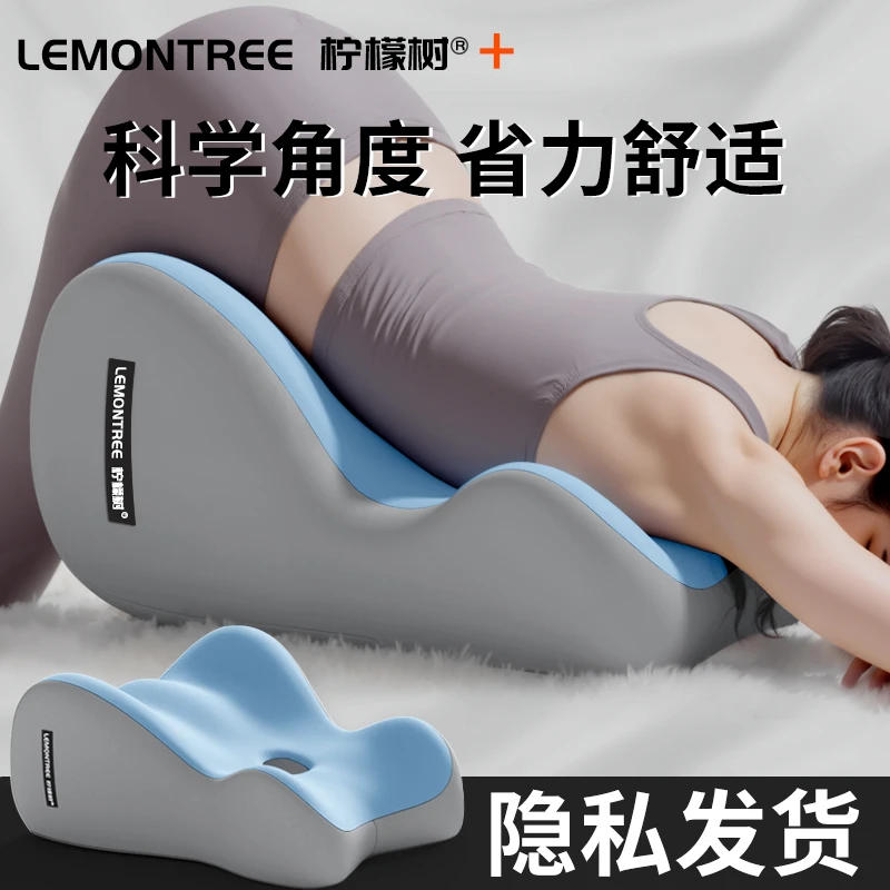 床头靠垫趴睡枕护腰护颈枕俯卧位趴着睡觉玩手机看书多功能趴枕垫