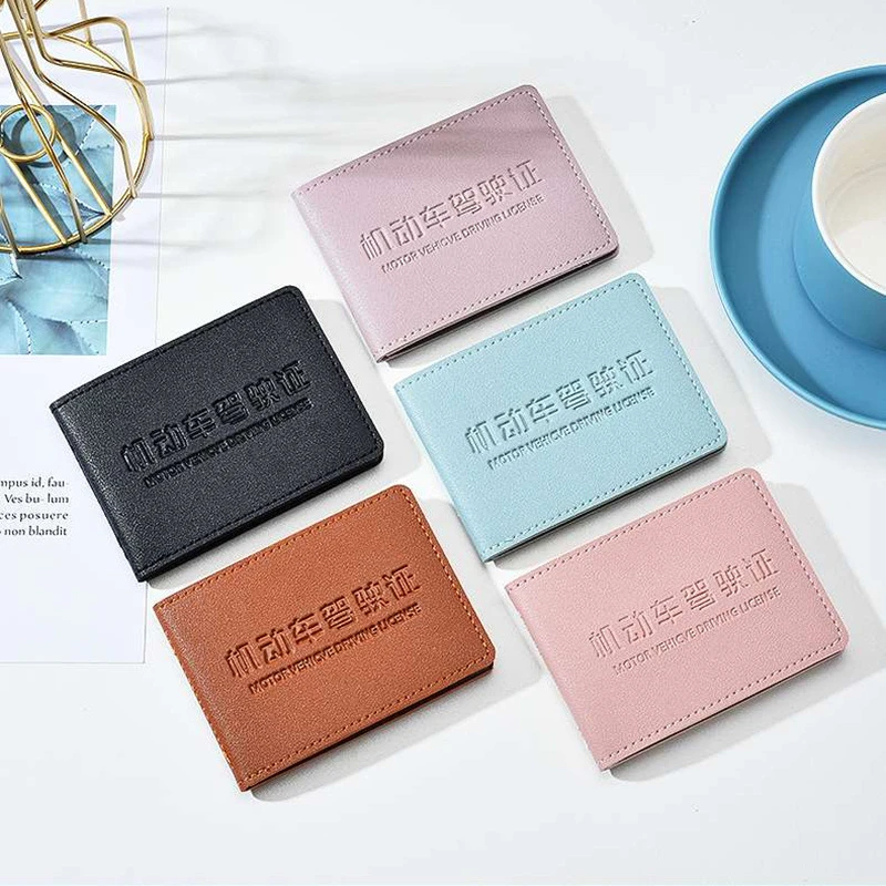 驾驶证皮套行驶证卡包驾驶证皮夹机动车证件包男女多卡位直销女款