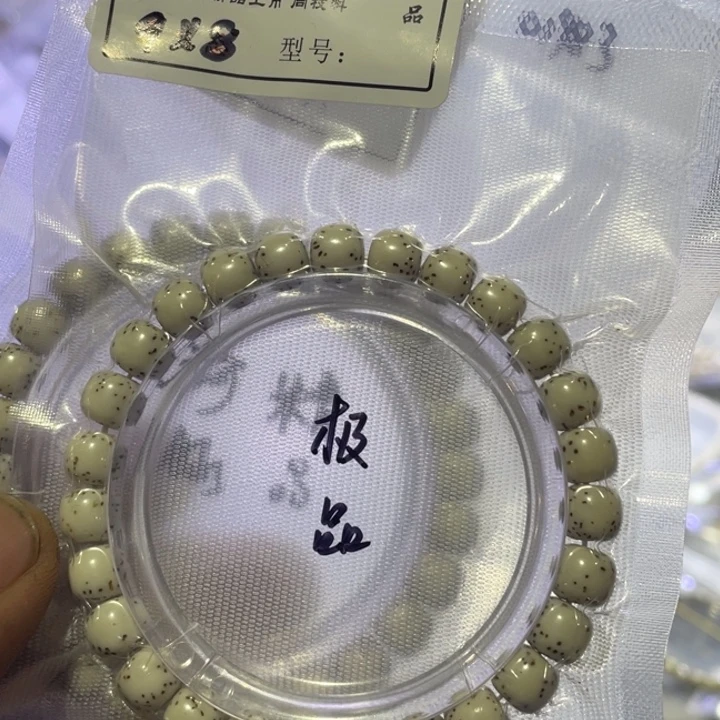 吊坠星月菩提精品河豚9*8