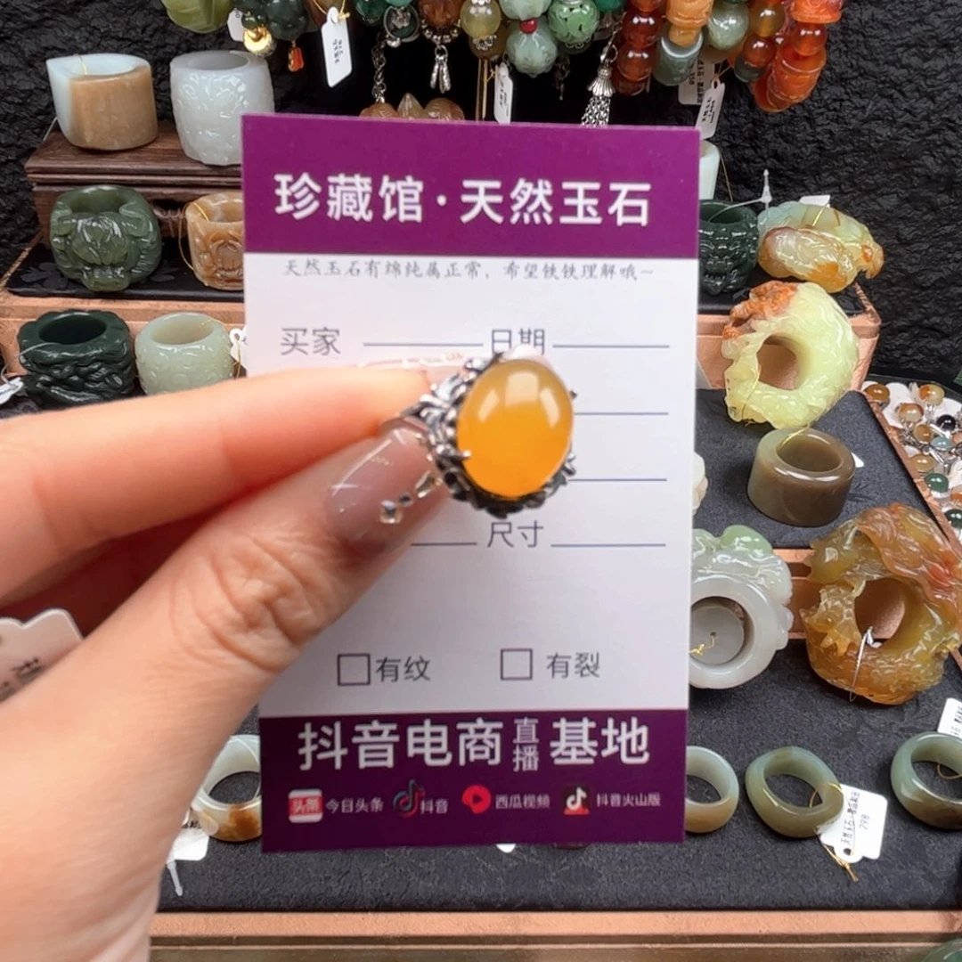 蛇纹石玉未镶嵌戒指