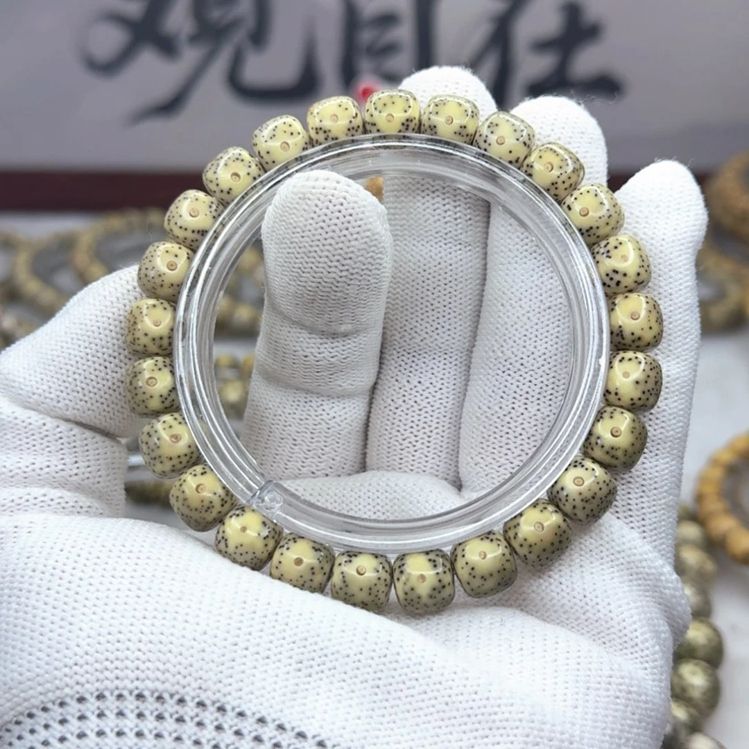 吊坠星月菩提9×8石玉月留白  1475