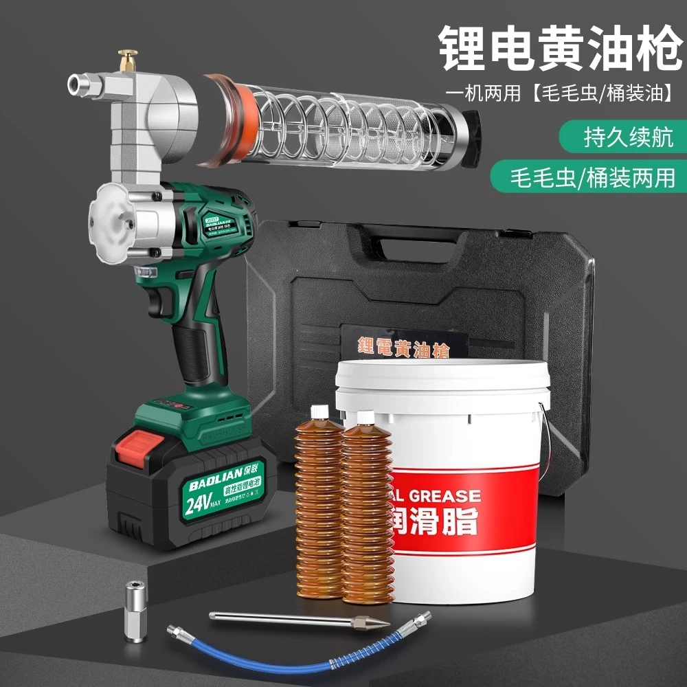保联新款电动黄油枪锂电池挖机专用打油神器毛毛虫高压手动注油器