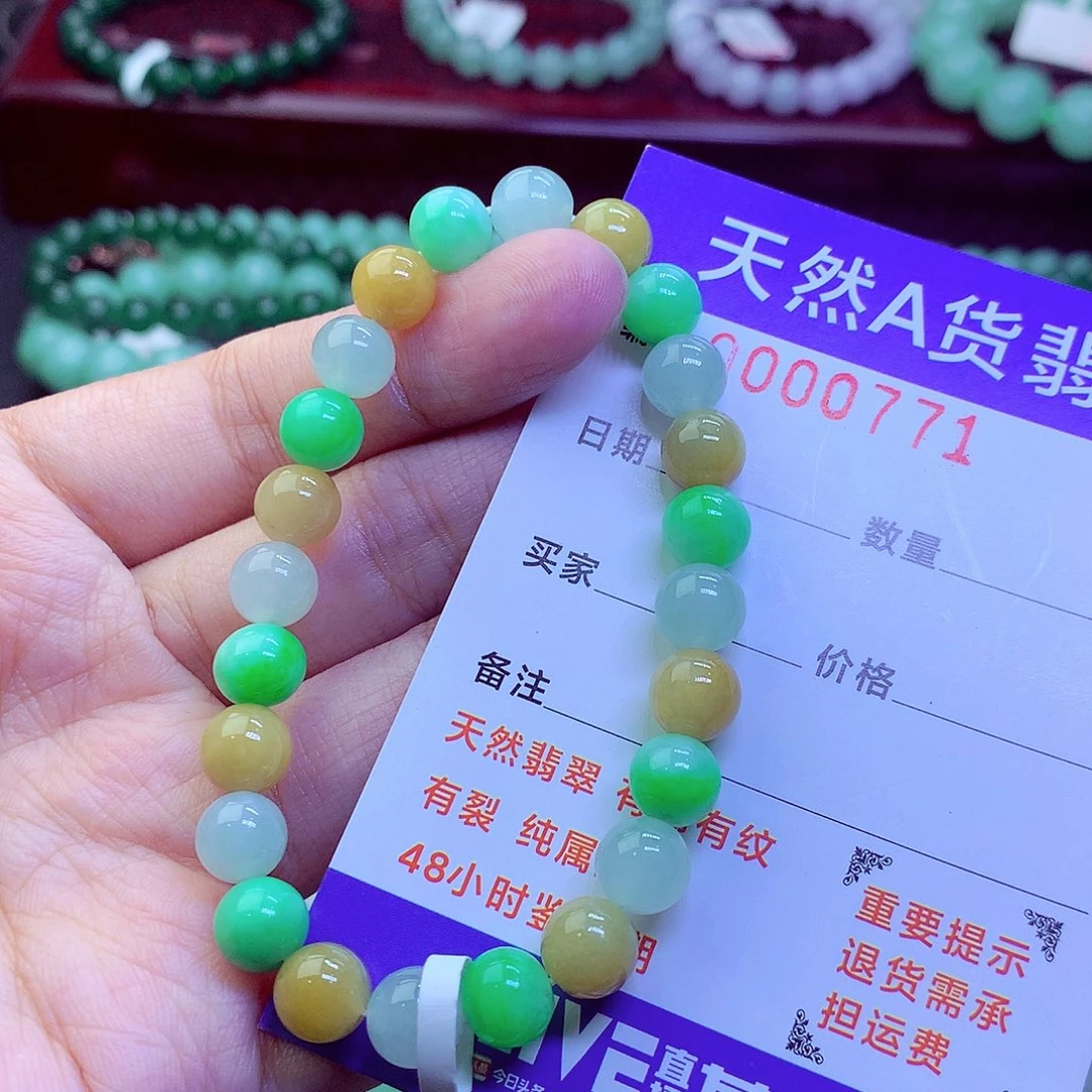 毛衣链未镶嵌翡翠