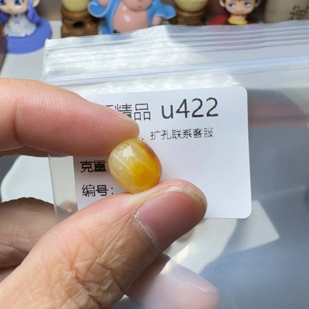 琥珀未镶嵌裸石琥珀