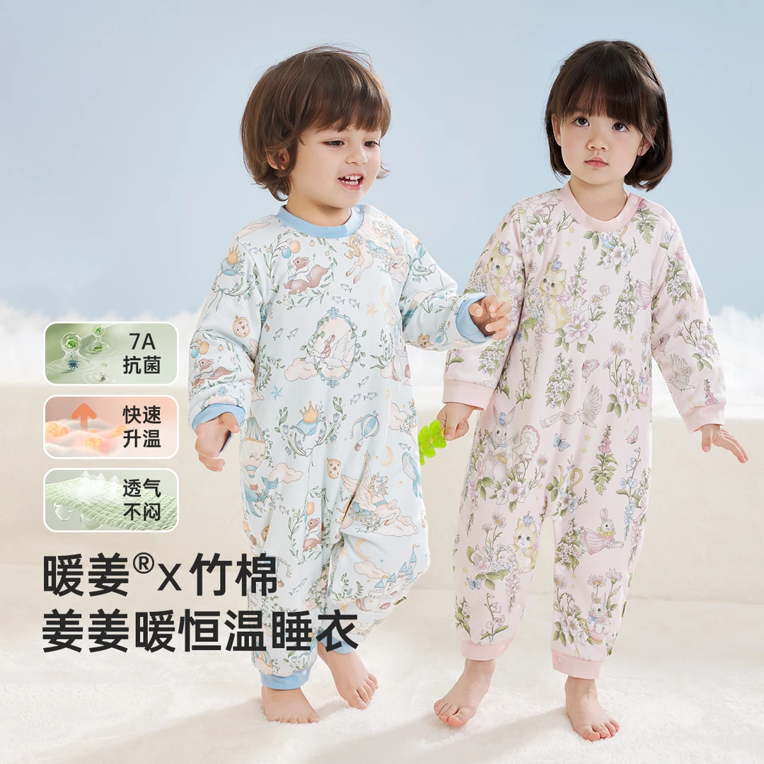 儿童睡衣秋冬宝宝连体衣分腿防踢被子2025a类家居服幼儿连体睡袋