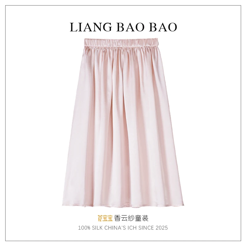 莨宝宝「珍珠裙」夏季显瘦B252百搭休闲粉色儿童高级感摆裙