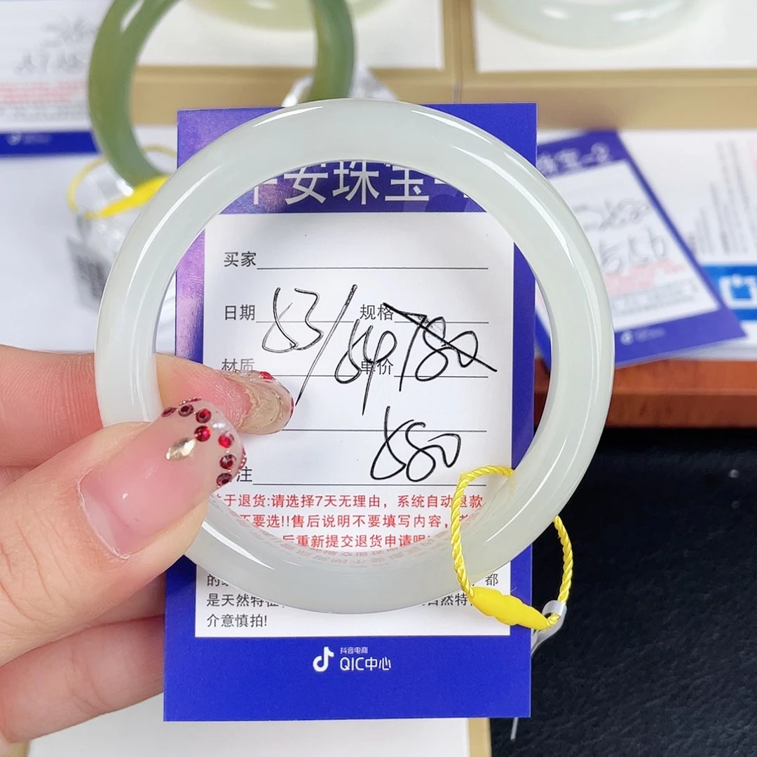 和田玉手镯未镶嵌給****?
