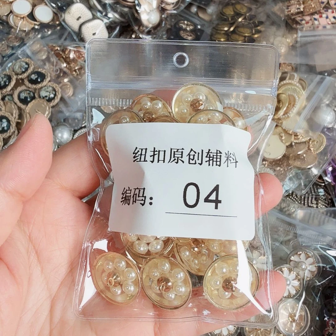 贝壳服装辅料高货04