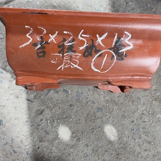 紫砂工艺厂……紫砂工艺厂……