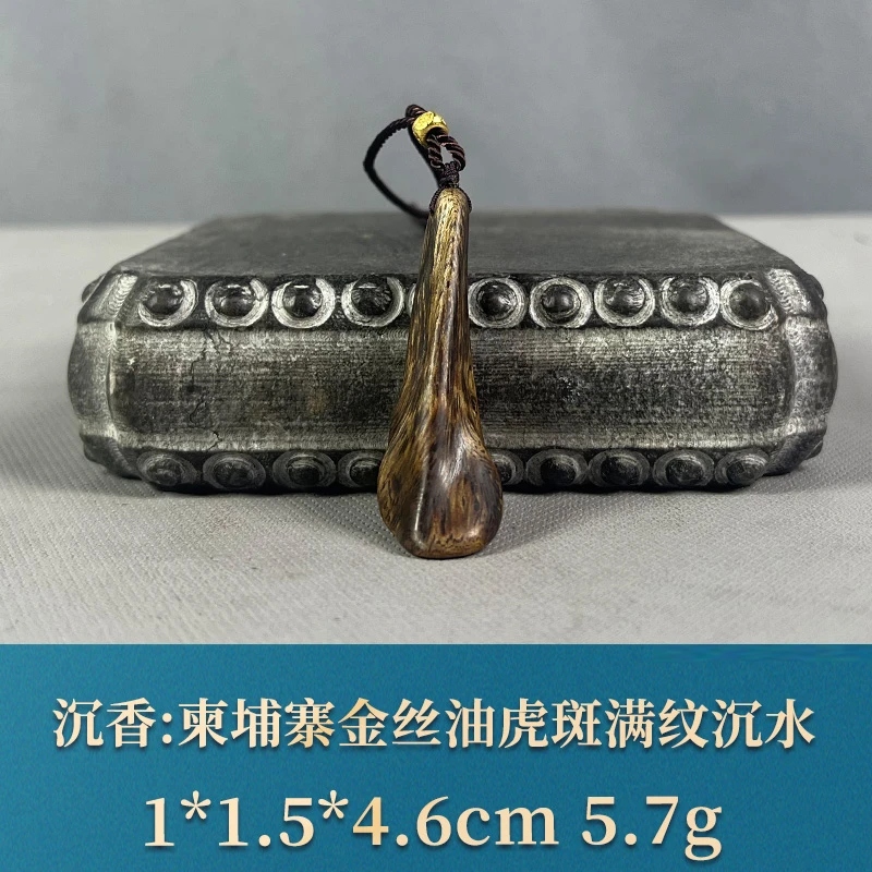77574      柬埔寨金丝油虎斑满纹沉水 沉香