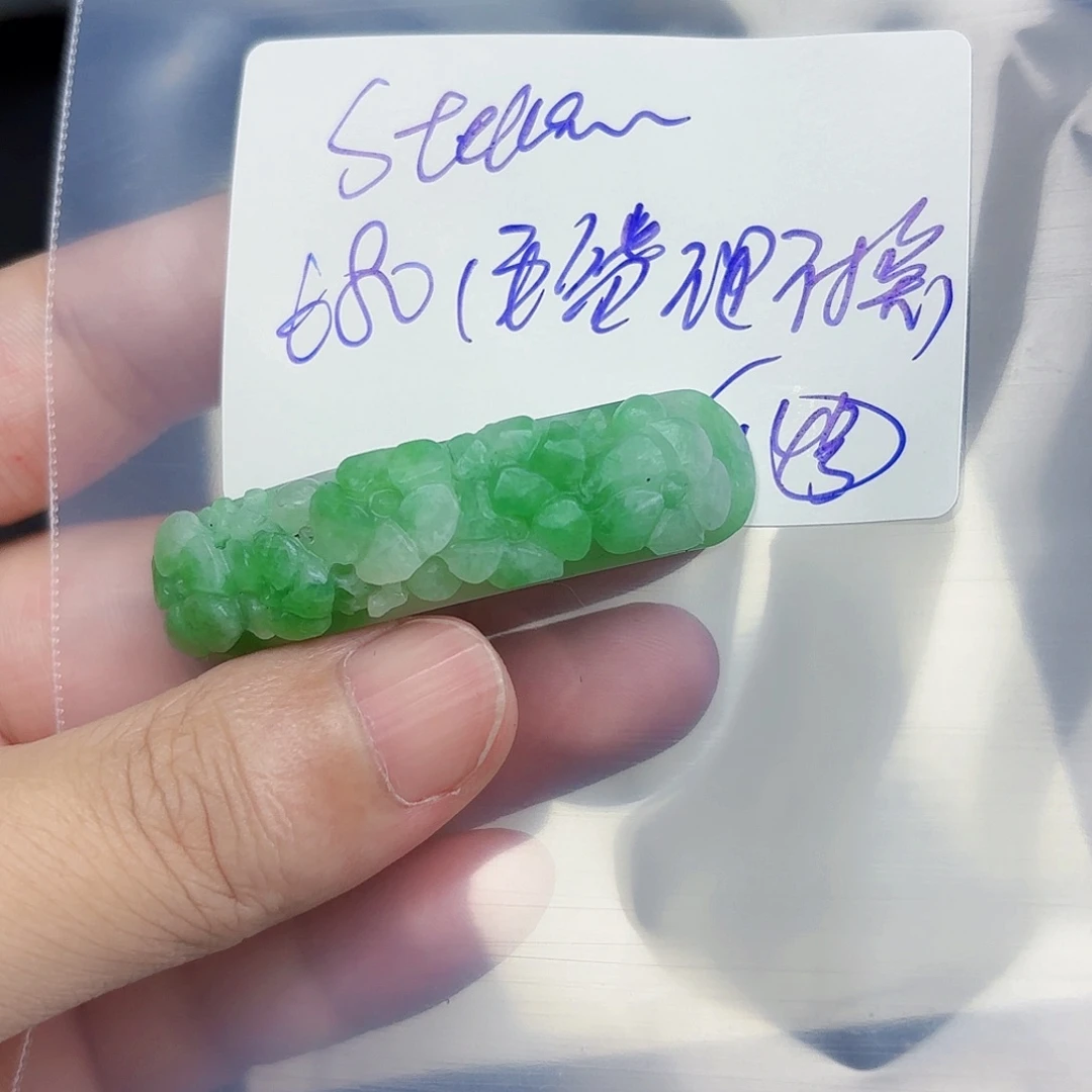定制翡翠未镶嵌S****a毛货待编款式不退不换