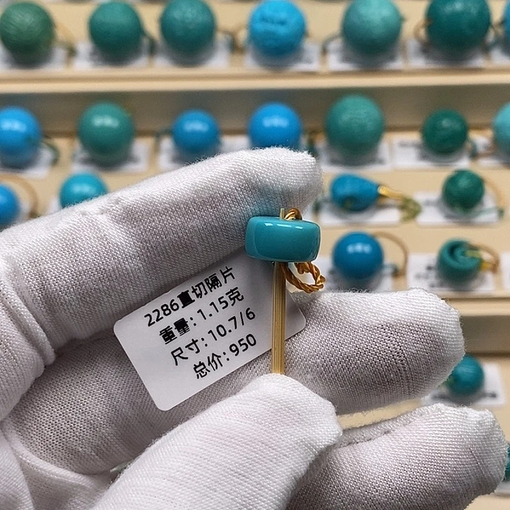 绿松石未镶嵌颈饰