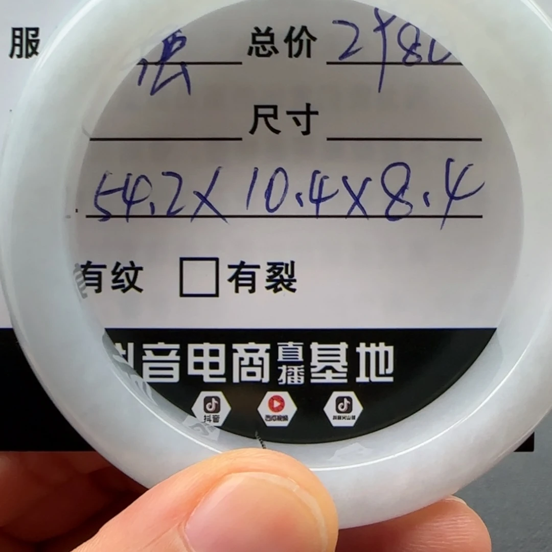 【闪购商品】未镶嵌手镯翡翠天然翡翠手镯