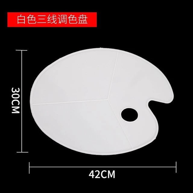 【五块装】椭圆调色盘白色三线板
