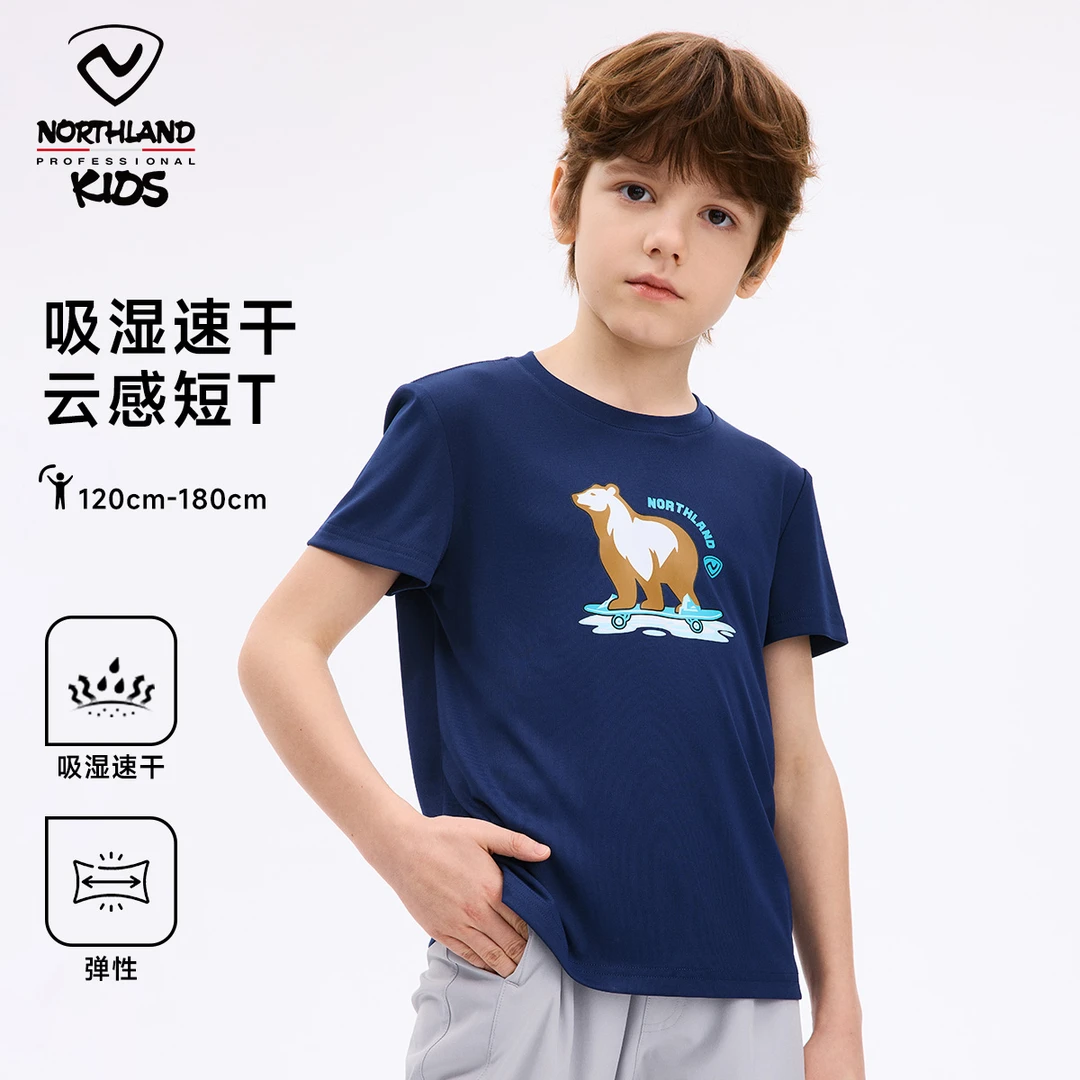 诺诗兰儿童短袖男童2025夏季新款圆领T恤中大童休闲运动CO140211