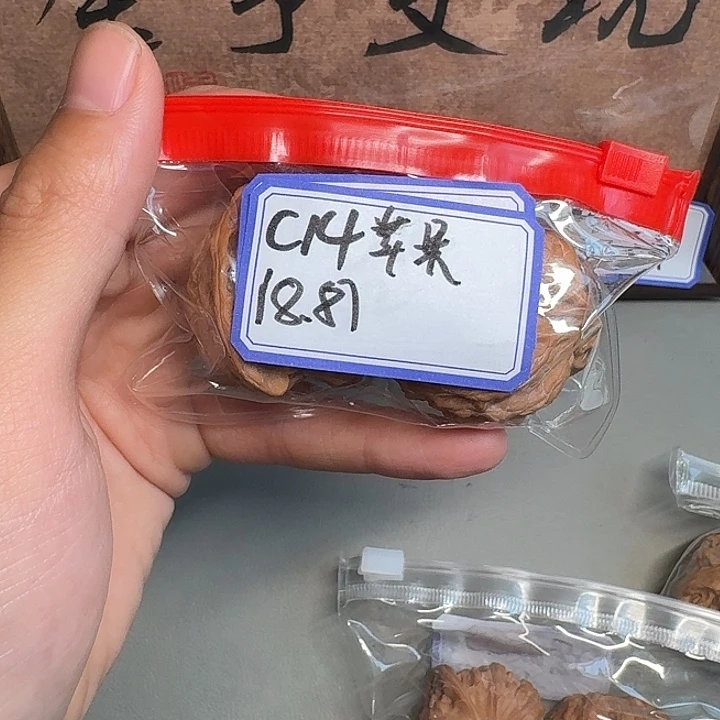 文玩核桃吊坠苹果苹果38