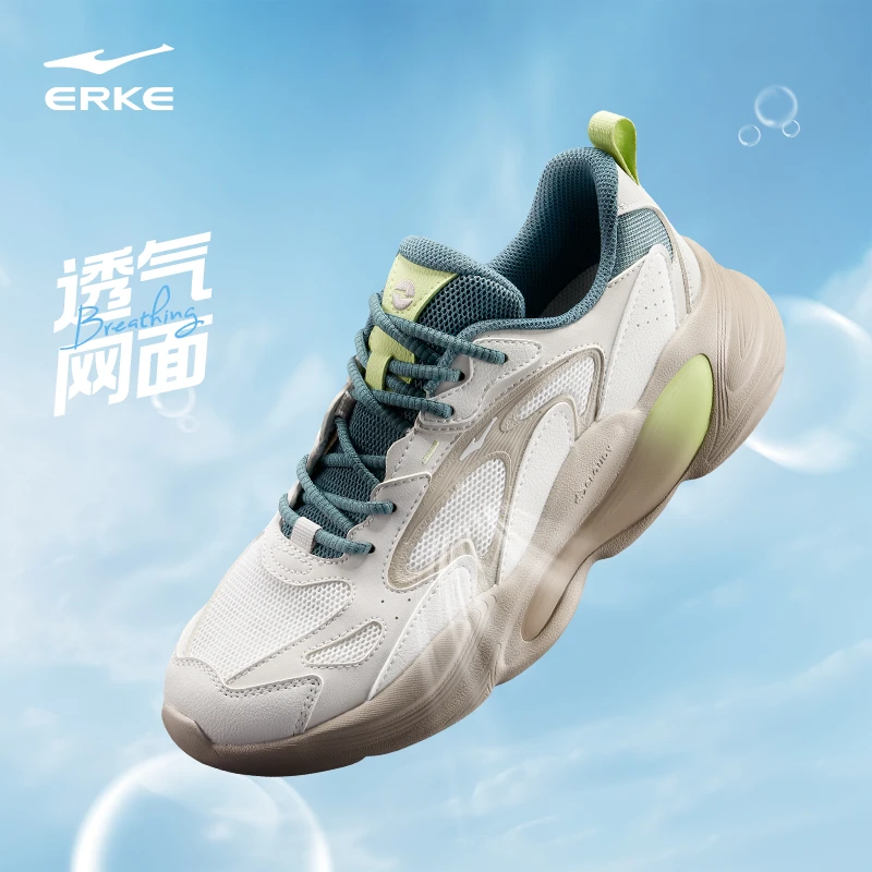 未央2I鸿星尔克男士运动鞋夏季增高老爹鞋减震厚底百搭透气休闲鞋