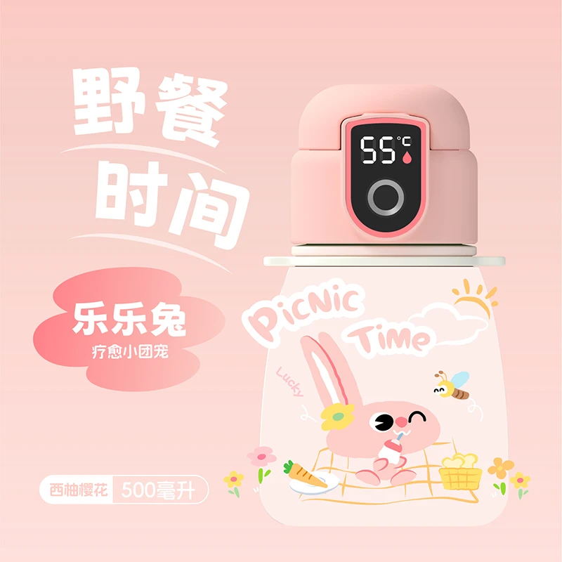 KLAREN卡通风黑科技马卡龙风手绘风指纹水杯儿童大容量指纹保温杯