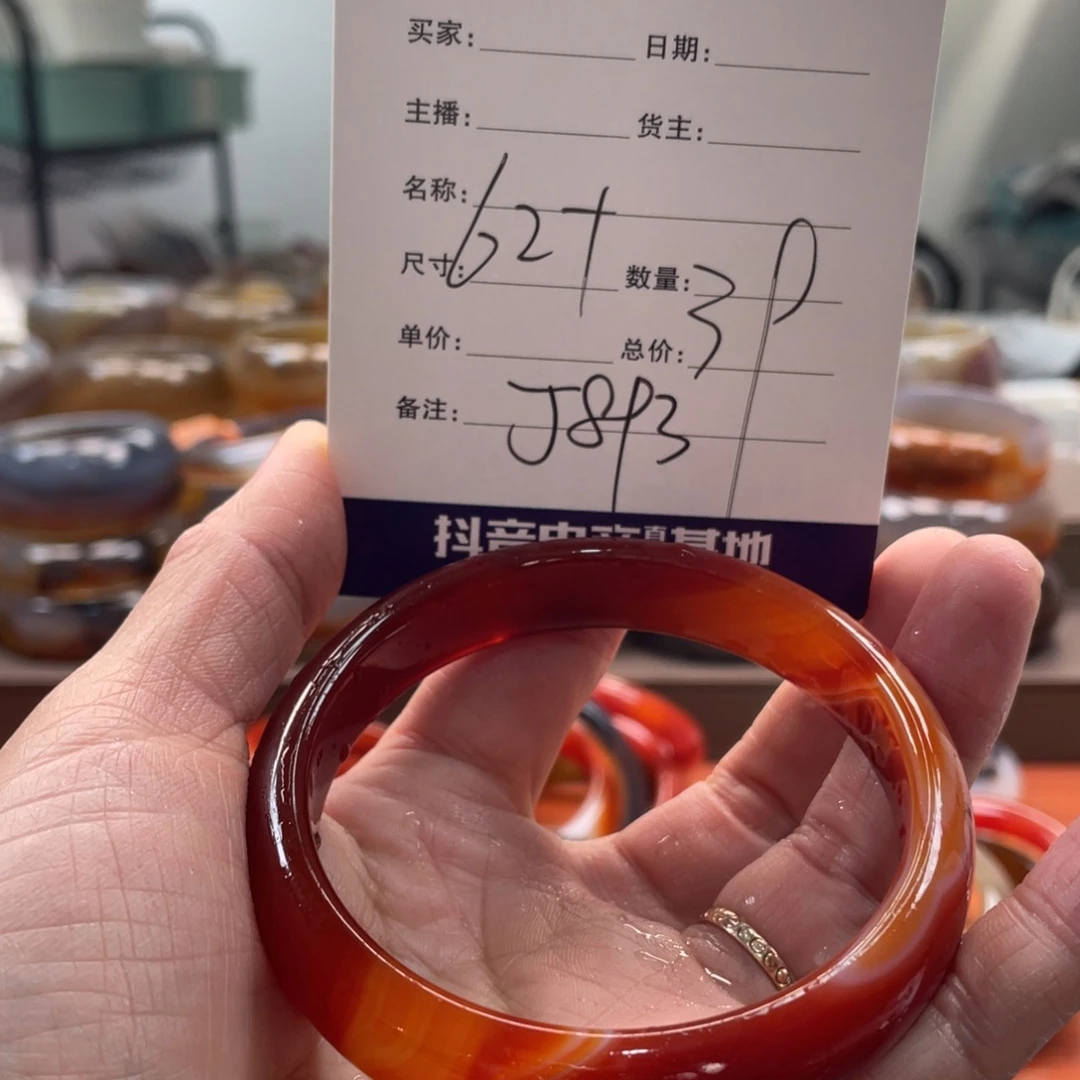 玛瑙/玉髓未镶嵌手镯