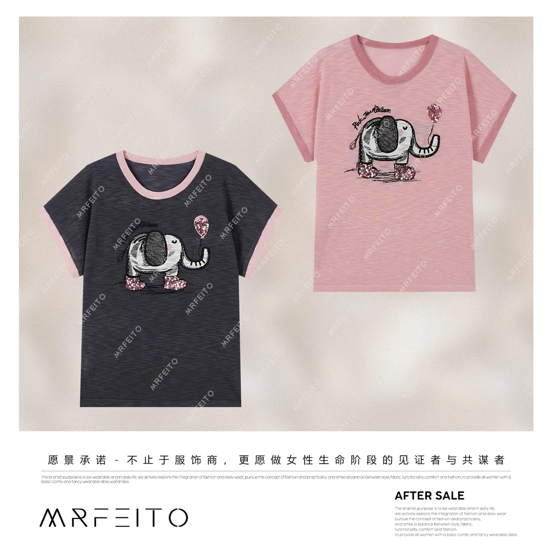 菲爷驾到【夏天的定义】卡通象显瘦百搭针织衫H23M02X32052