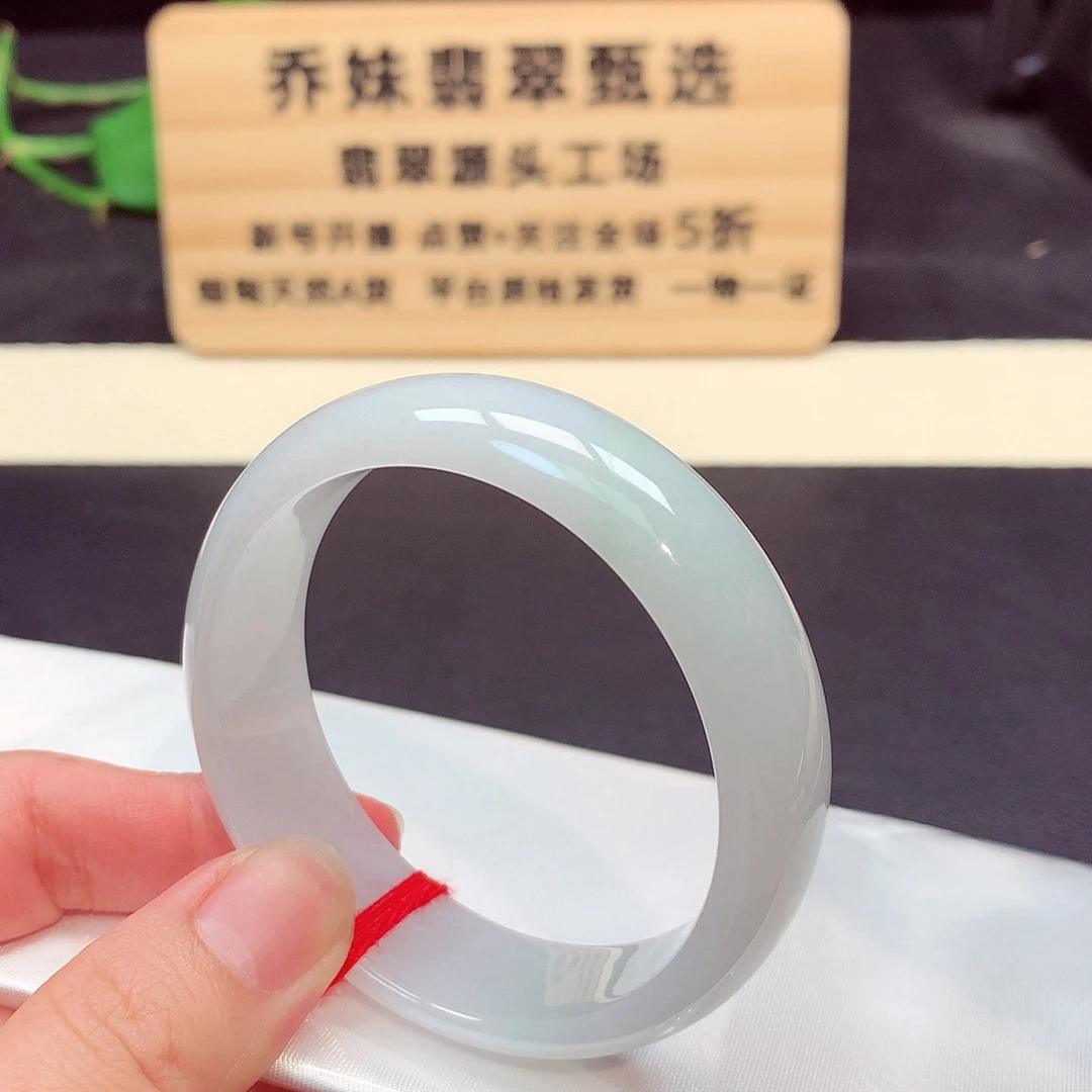 翡翠手镯未镶嵌503号