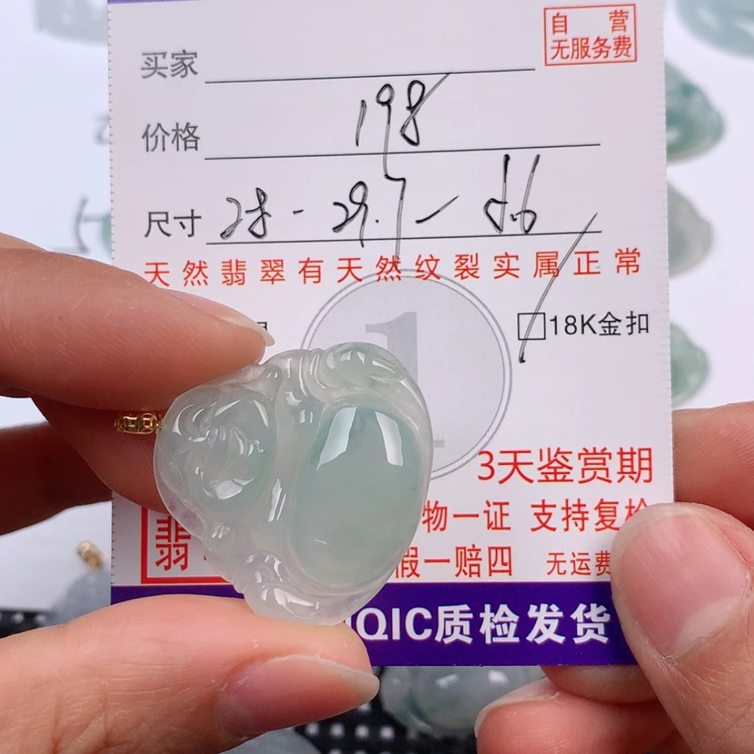 【闪购商品】翡翠挂件18K金镶嵌挂件