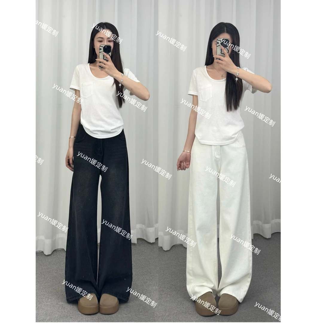 【一只yuan媛定制】2025新款春夏美式高腰宽松百搭窄版阔腿拖地裤女