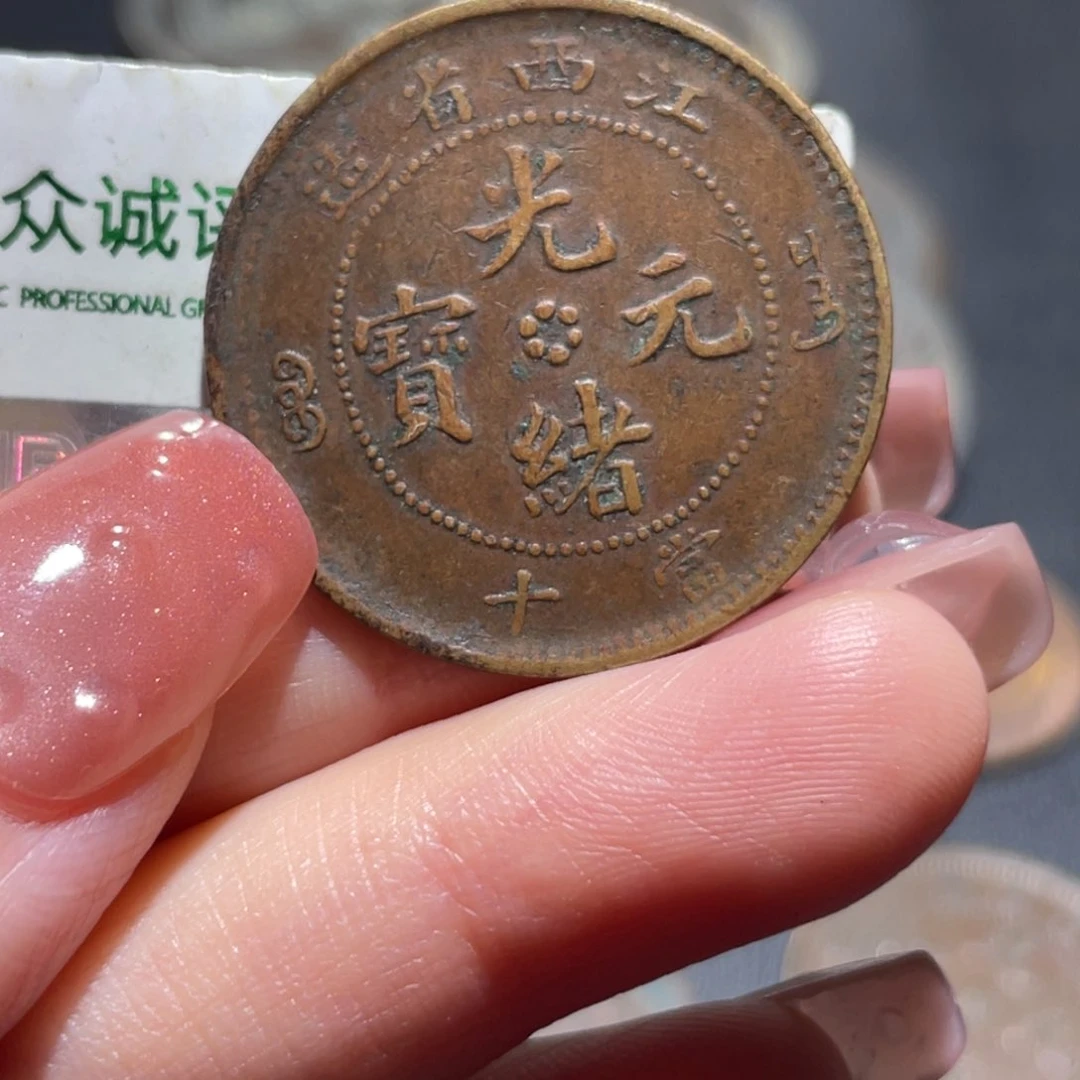 金属通古博今姚姚900000
