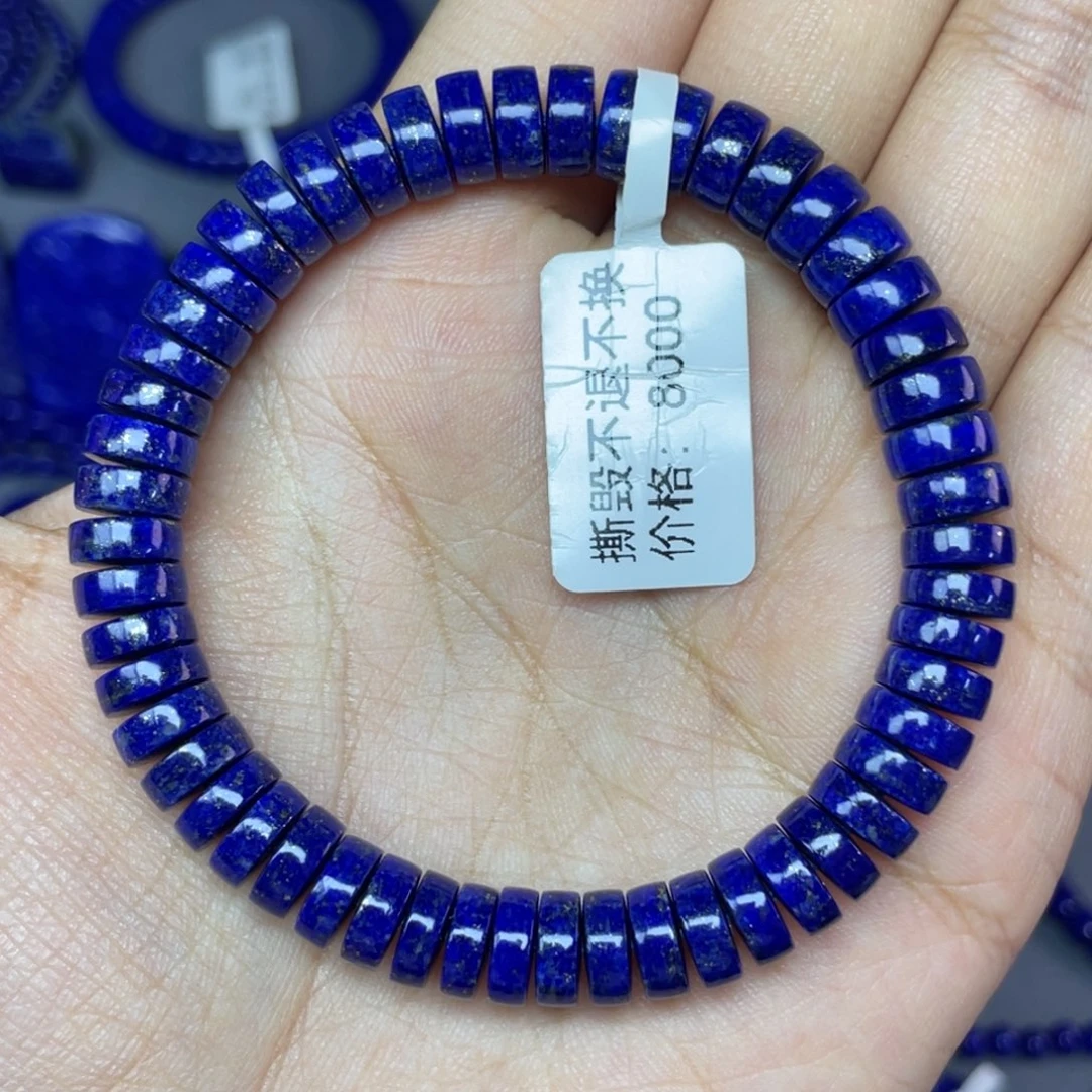 未镶嵌青金石8×3mm直切药片手串