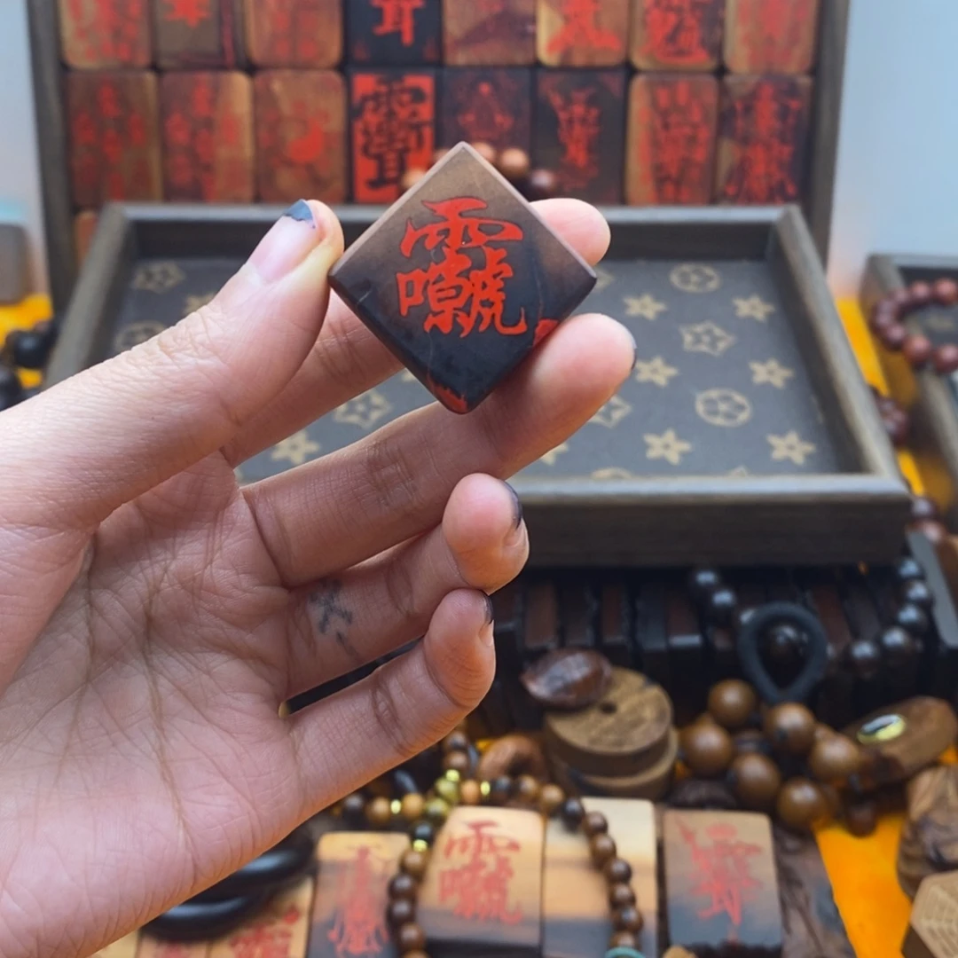 枣木雷击枣木方糖