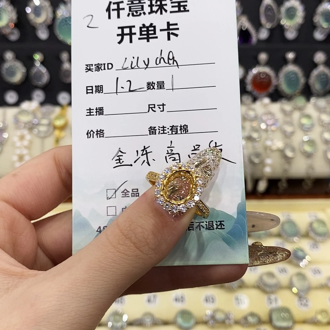 L***n蛇纹石玉银S925镶嵌戒指