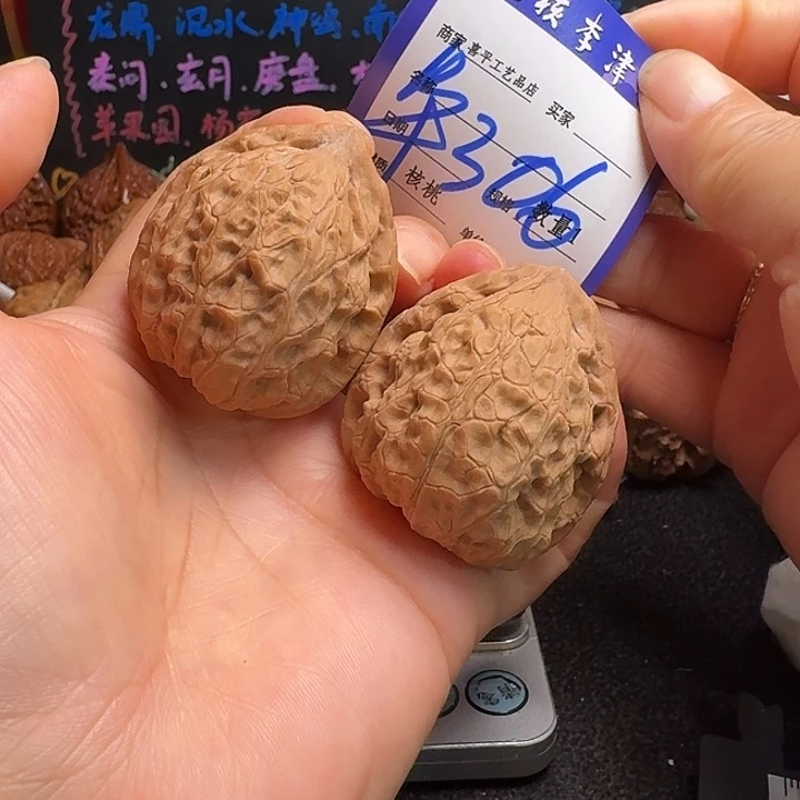 把件文玩核桃40穿山甲