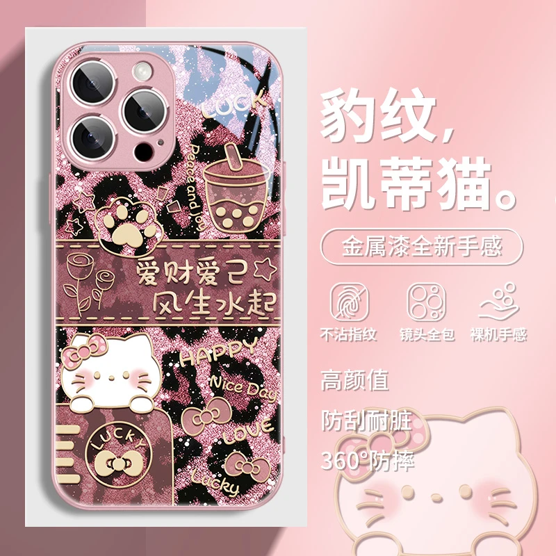 豹纹Kitty猫适用于苹果/华为/小米/vivo/OPPO秋冬时尚创意手机壳
