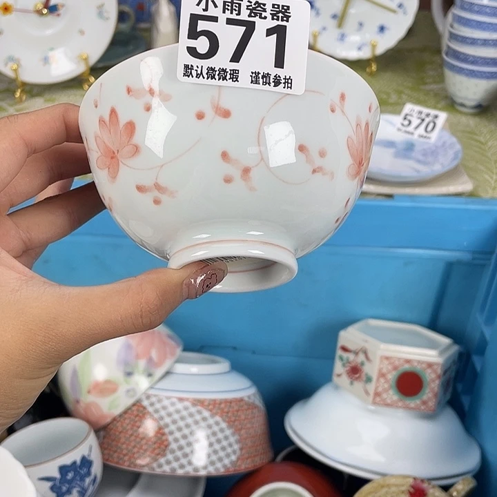 18包邮瓷器瓷器微瑕微瑕