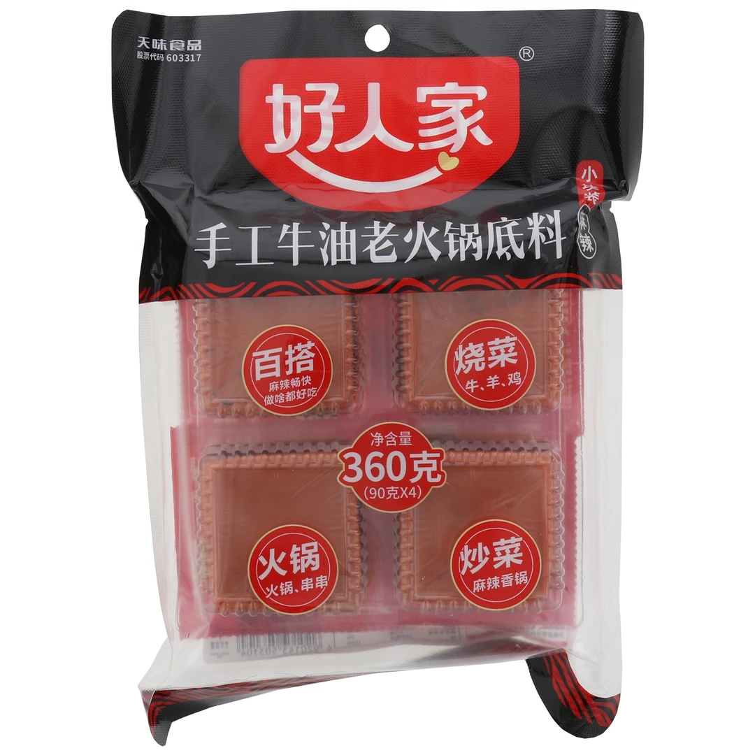 好人家手工牛油老火锅底料360g