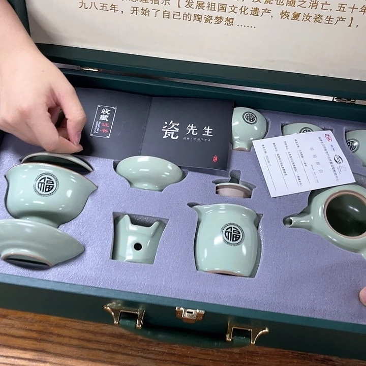 孤品茶具套装等。