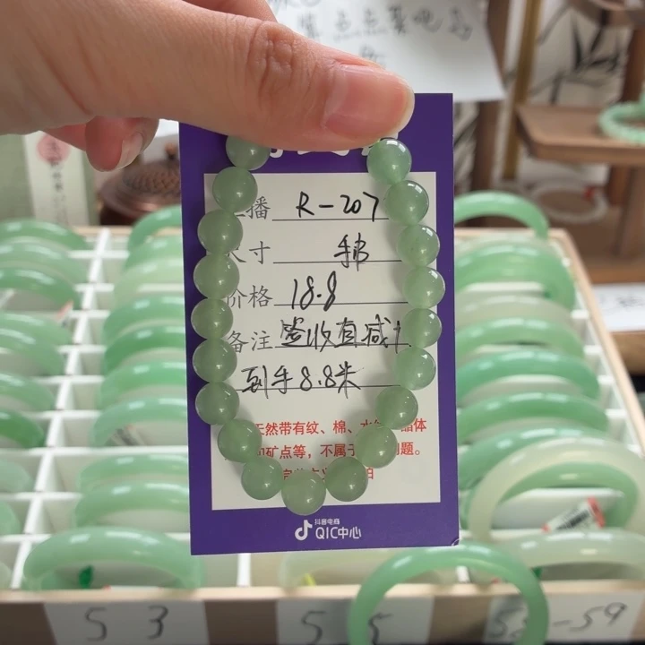 东陵石手镯未镶嵌