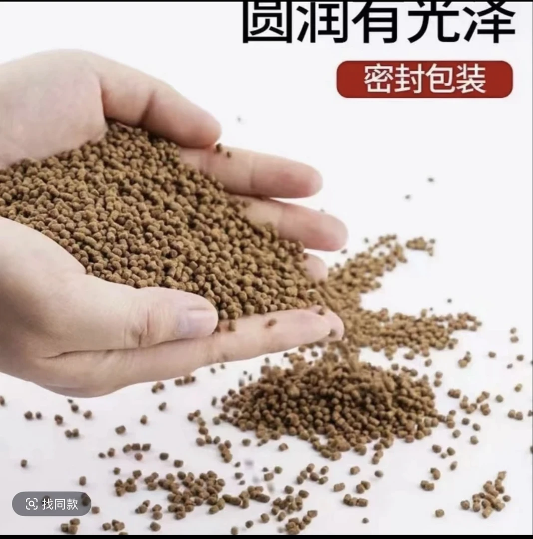 台湾蝴蝶鲤专用鱼饲料锦鲤鱼食上浮增蛋白高白鱼粮发鳍发尾