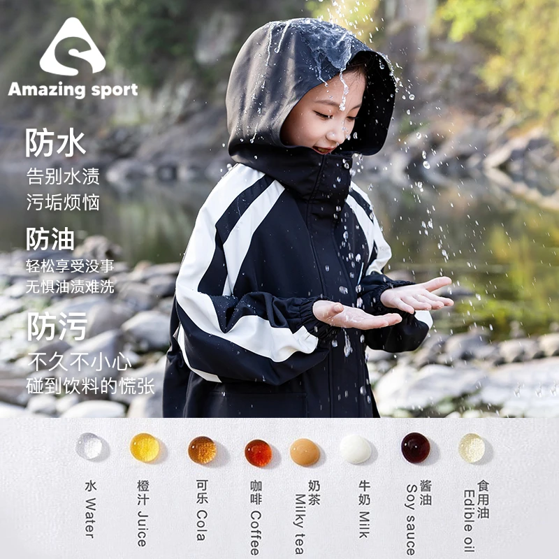 奇动童装【雨舞者】三合一三防冲锋衣男女童登山户外春季外套23834