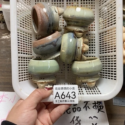 紫砂花盆643微瑕品口径4厘米