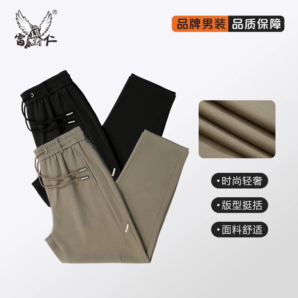 雷仁2025春夏男士百搭直筒休闲裤舒适亲肤松紧腰头长裤子男LR5903