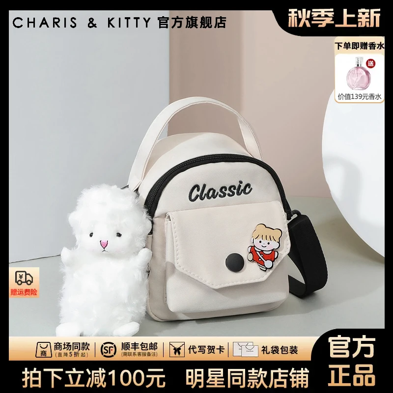 【CharisKitty官方正品】包包女款爆款2025新款高级帆布迷你斜挎包
