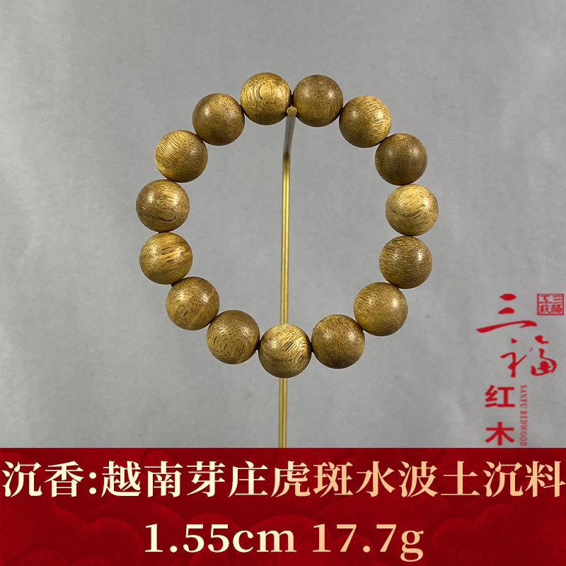 110788 越南芽庄虎斑水波土沉料 沉香