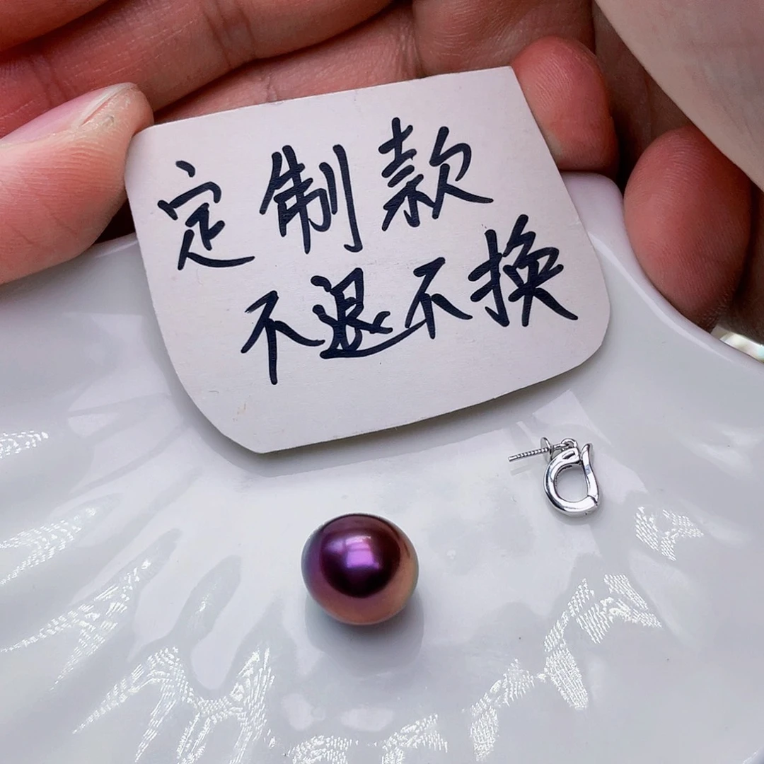 淡水珍珠吊坠(不含链)银S925镶嵌❀****?