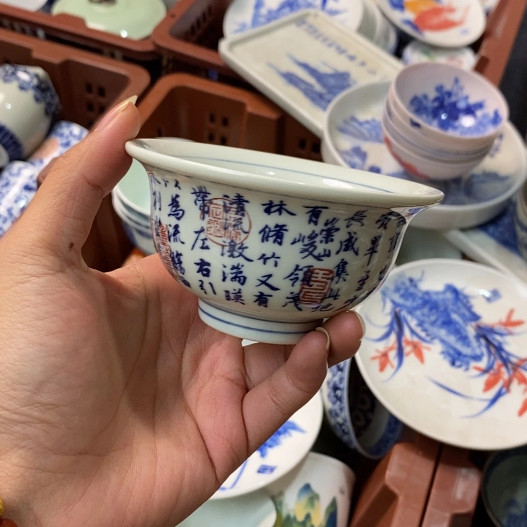 景德镇陶瓷陶瓷陶瓷
