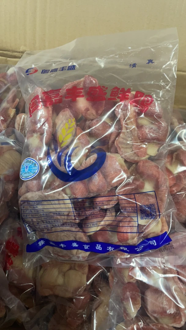 鸡胗3袋4.5斤西宁同城配送