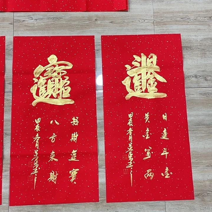 书法书画家作品集