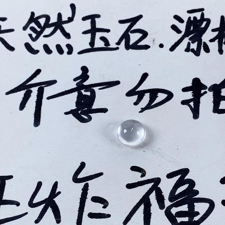 石英质玉未镶嵌颈饰