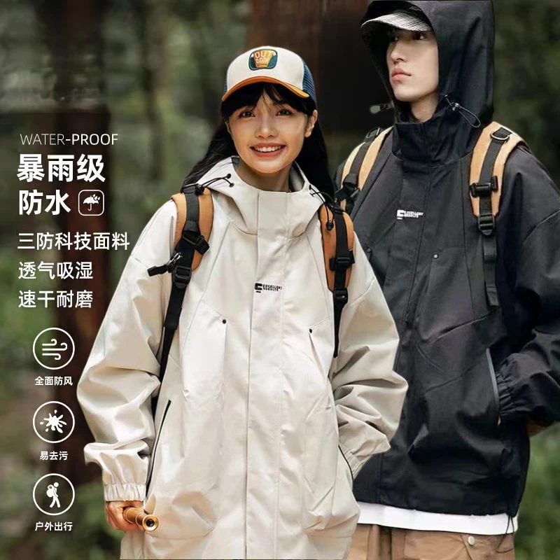 2025春秋男女同款时尚潮流户外冲锋衣宽松外套时尚百搭夹克ZT745